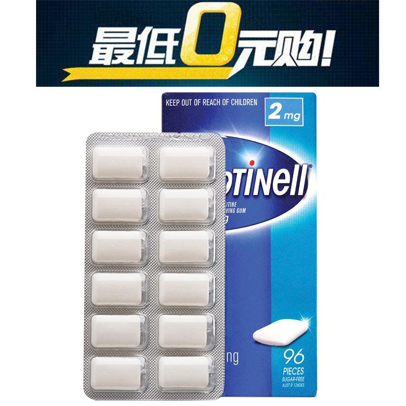 口臭糖有用吗_口臭的人吃口香糖都臭_去口臭爆珠糖有用吗