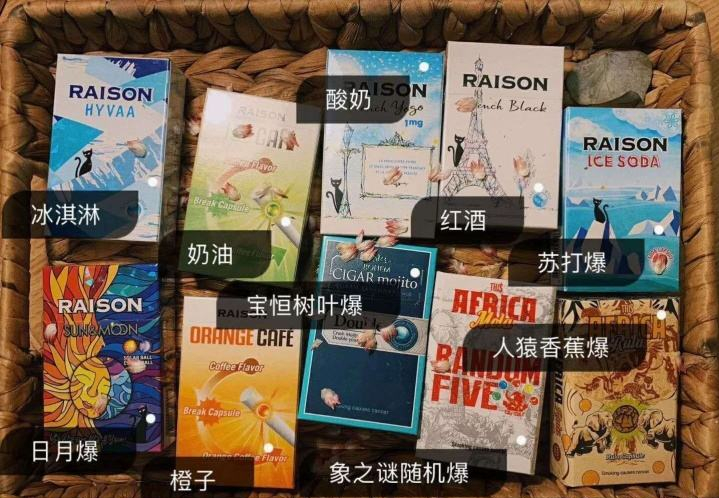 烟用爆珠是什么成分_烟用爆珠是怎么做出来的_烟用爆珠是什么