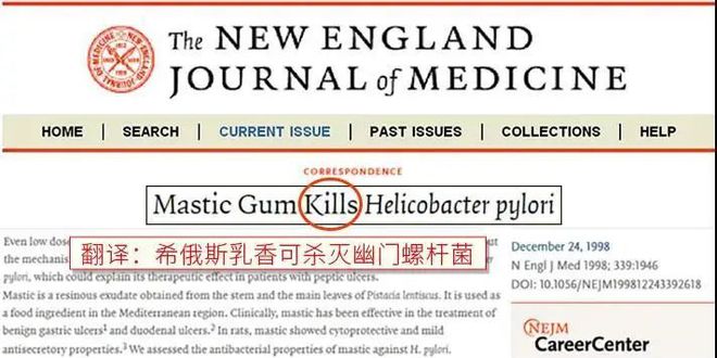爆珠口气清新糖有危害_爆珠口气清新糖怎么吃_口香爆珠糖有副作用