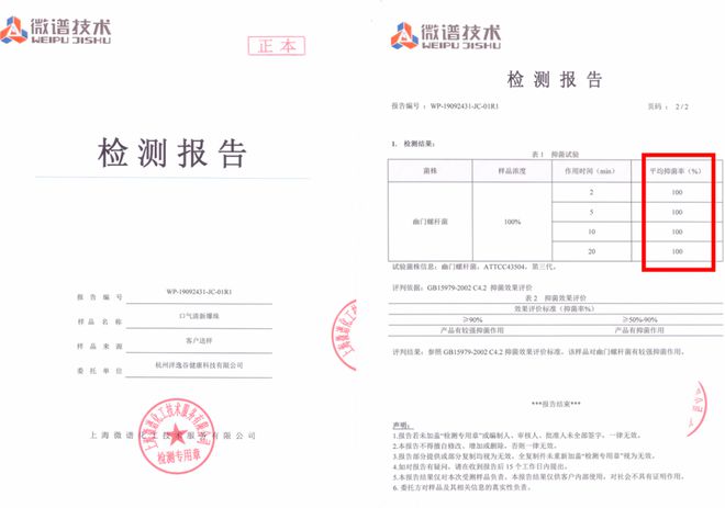 爆珠口气清新糖有危害_爆珠口气清新糖怎么吃_口香爆珠糖有副作用