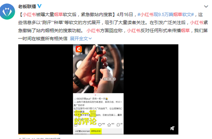 烟用爆珠是什么东西_烟用爆珠是什么_烟用爆珠是怎么做出来的