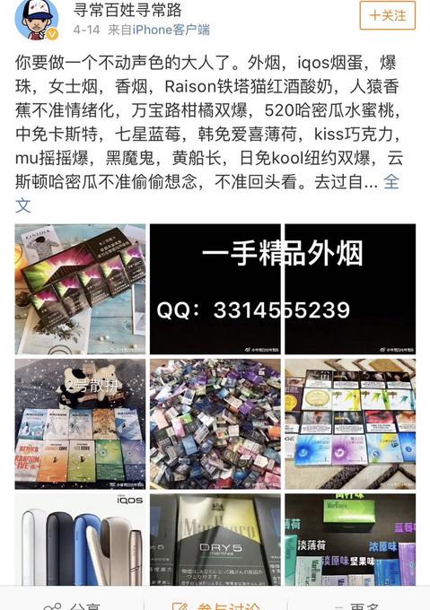 烟用爆珠是什么东西_烟用爆珠是怎么做出来的_烟用爆珠是什么