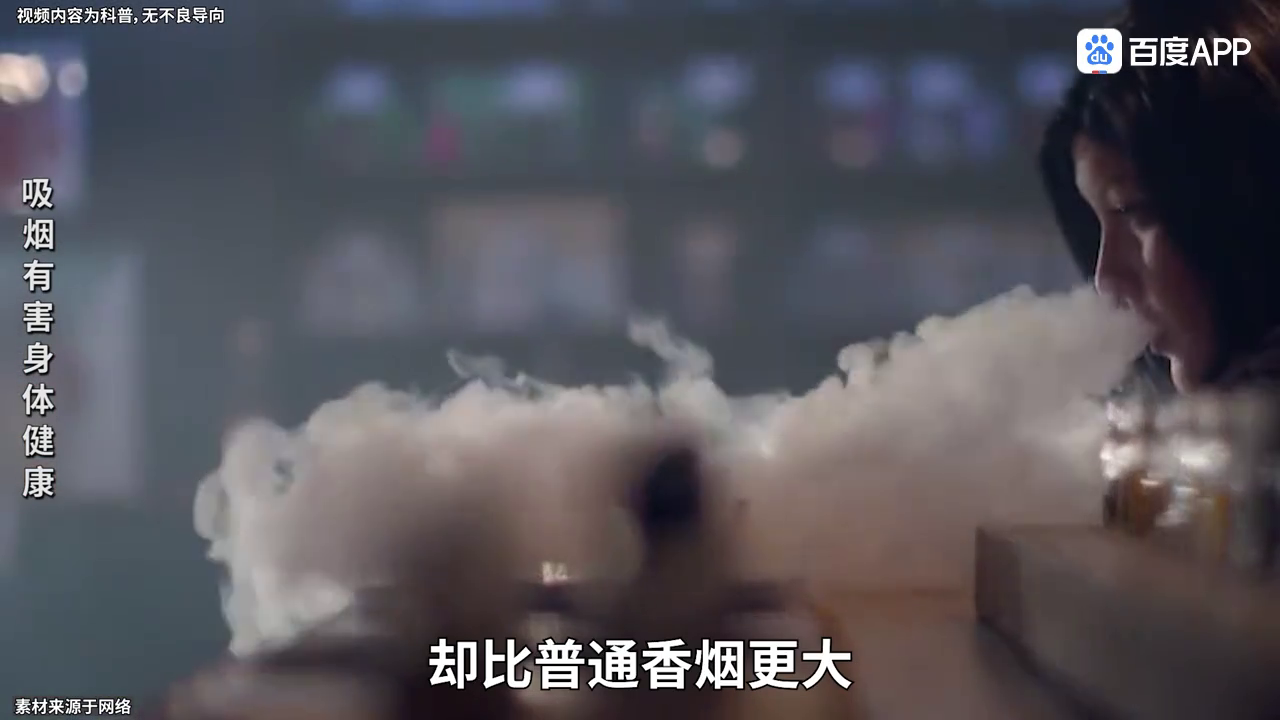 烟用爆珠能吃吗_烟用爆珠对身体有害吗_爆珠烟可以咬破吗