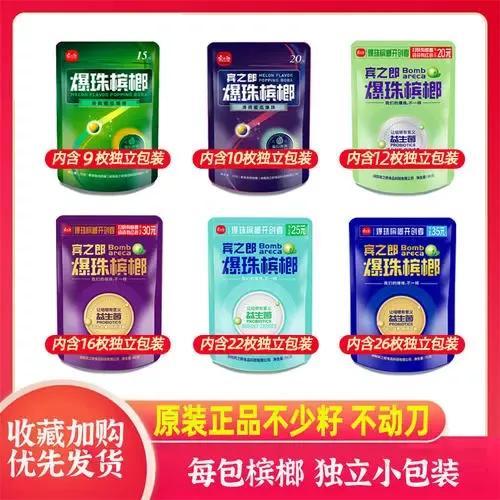 长期抽爆珠有什么危害_长期抽爆珠烟对女生有什么危害_抽爆珠有烟瘾吗
