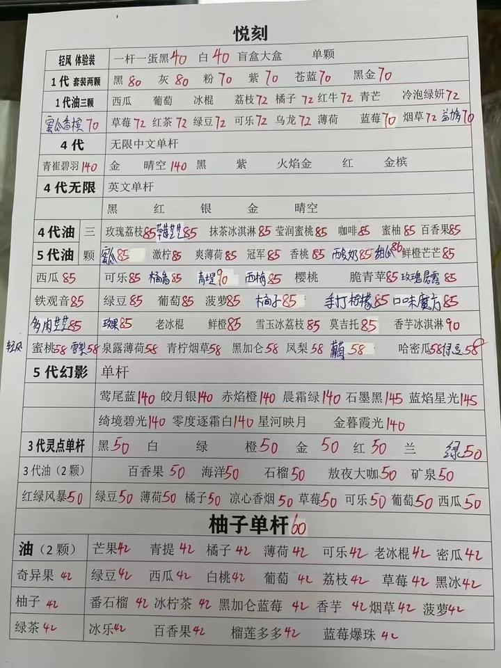 带爆珠的香烟有哪些_香烟里有爆珠是什么意思_香烟带有爆珠有伤害么