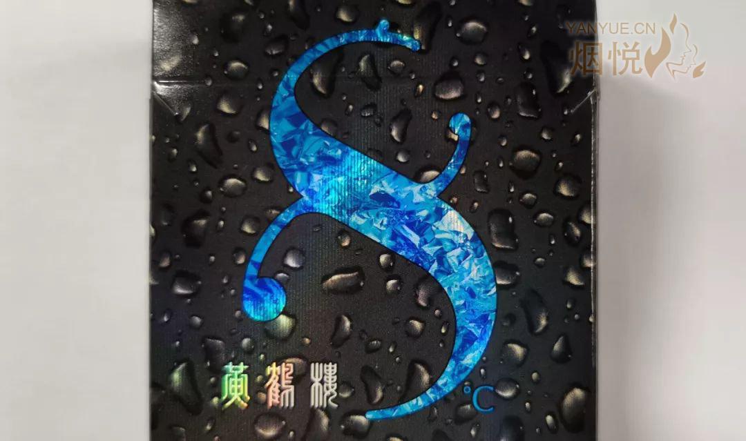 烟有爆珠对身体有害吗_烟有爆珠是什么意思_爆珠的烟有哪些