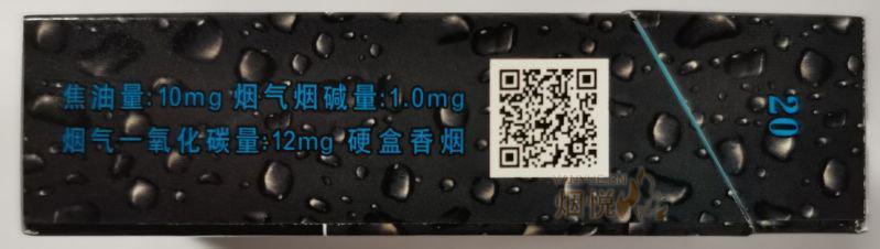 烟有爆珠对身体有害吗_烟有爆珠是什么意思_爆珠的烟有哪些