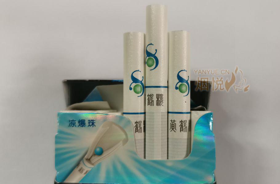 爆珠的烟有哪些_烟有爆珠对身体有害吗_烟有爆珠是什么意思