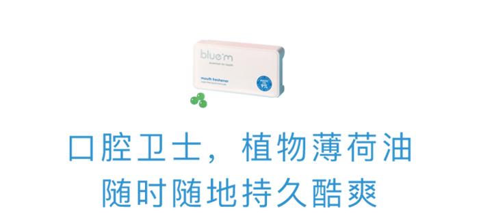 爆珠清新糖真的有用吗_爆珠糖怎么样_爆珠口气清新糖多少钱
