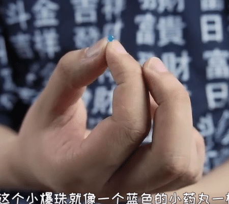 香烟带有爆珠的叫什么_带爆珠的香烟有哪些_香烟里面带爆珠有多少种