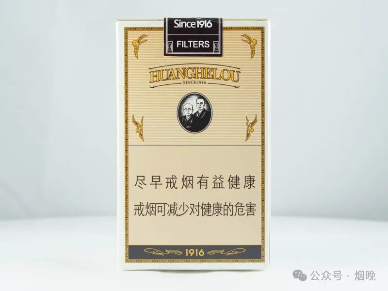 黄鹤楼爆珠_黄鹤楼爆珠烟_黄鹤楼爆珠多少钱一包