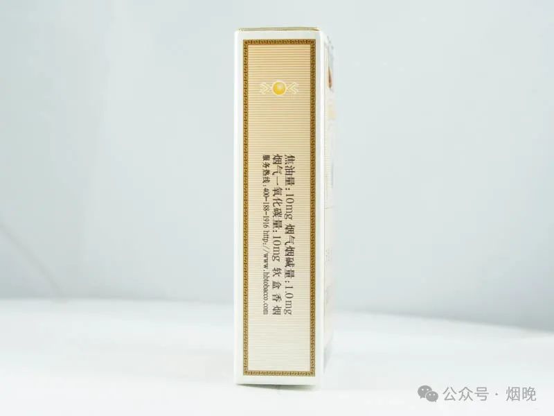 黄鹤楼爆珠_黄鹤楼爆珠烟_黄鹤楼爆珠多少钱一包