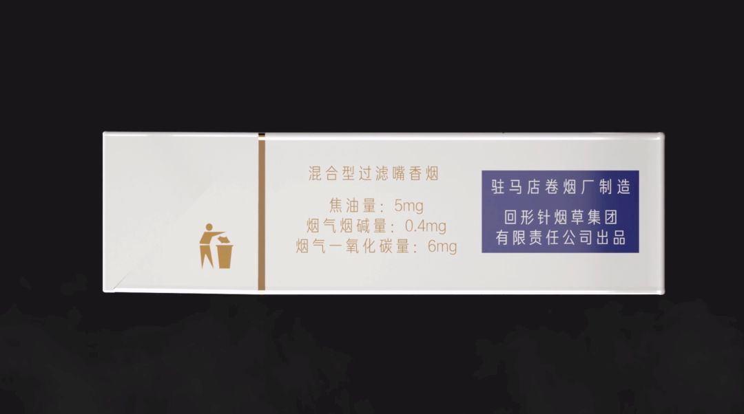 口香糖味道爆珠烟_口香糖味的烟是什么烟_口香爆珠是什么