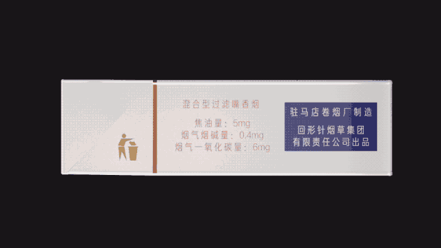口香糖味道爆珠烟_口香糖味的烟是什么烟_口香爆珠是什么
