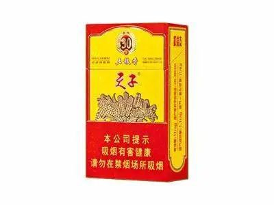 烟里放爆珠_烟用爆珠怎么放进去_烟里放爆珠什么作用