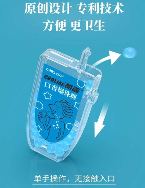口气清新糖的危害_爆珠口气清新糖有什么副作用吗_爆珠糖能清新口气吗