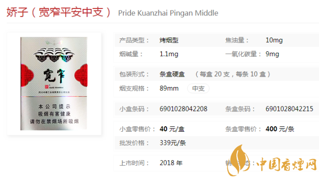 爆珠烟怎么抽_抽烟爆珠有什么用_抽烟爆珠什么时候捏