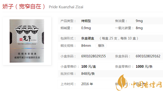 抽烟爆珠什么时候捏_抽烟爆珠有什么用_爆珠烟怎么抽