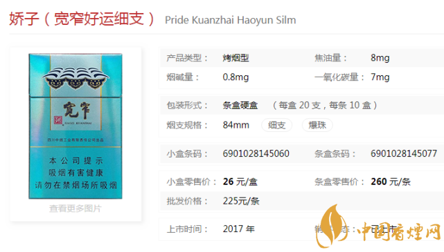 抽烟爆珠什么时候捏_抽烟爆珠有什么用_爆珠烟怎么抽