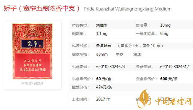 抽烟爆珠什么时候捏_抽烟爆珠有什么用_爆珠烟怎么抽