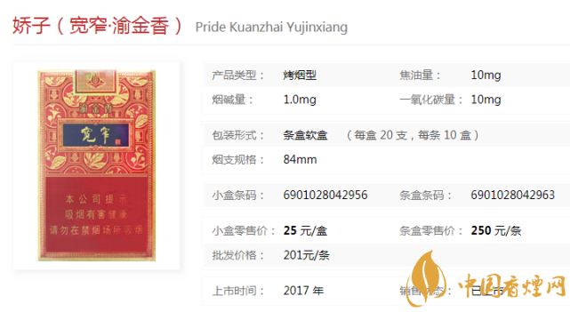 抽烟爆珠有什么用_抽烟爆珠什么时候捏_爆珠烟怎么抽