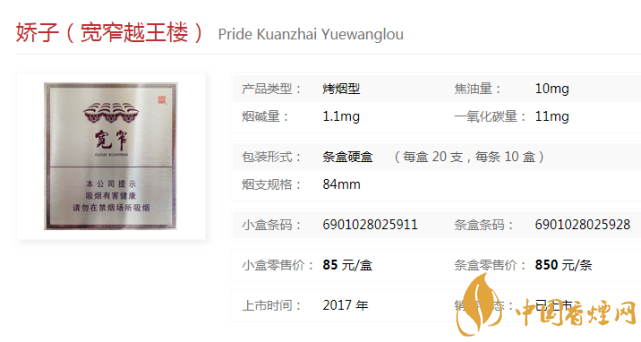 爆珠烟怎么抽_抽烟爆珠什么时候捏_抽烟爆珠有什么用