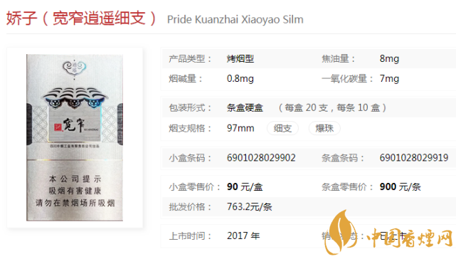 抽烟爆珠有什么用_爆珠烟怎么抽_抽烟爆珠什么时候捏