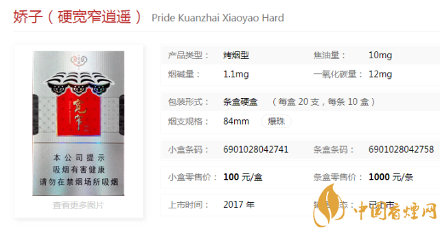 爆珠烟怎么抽_抽烟爆珠有什么用_抽烟爆珠什么时候捏