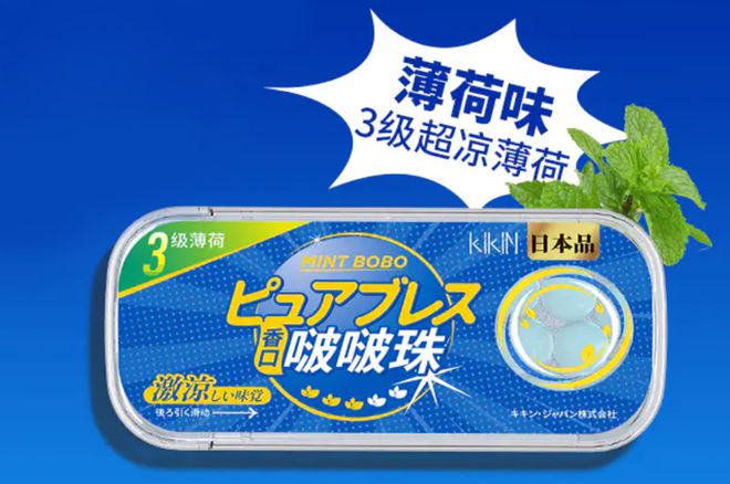 爆珠清新糖真的有用吗_爆珠口气清新糖有什么副作用吗_清新糖浆的作用