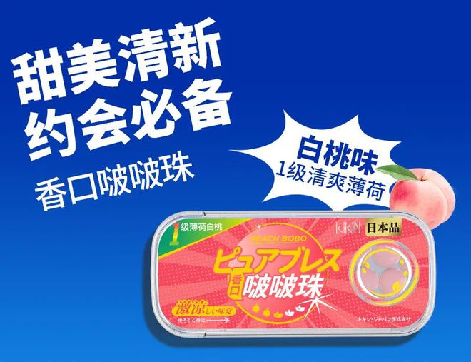 爆珠清新糖真的有用吗_爆珠口气清新糖有什么副作用吗_清新糖浆的作用