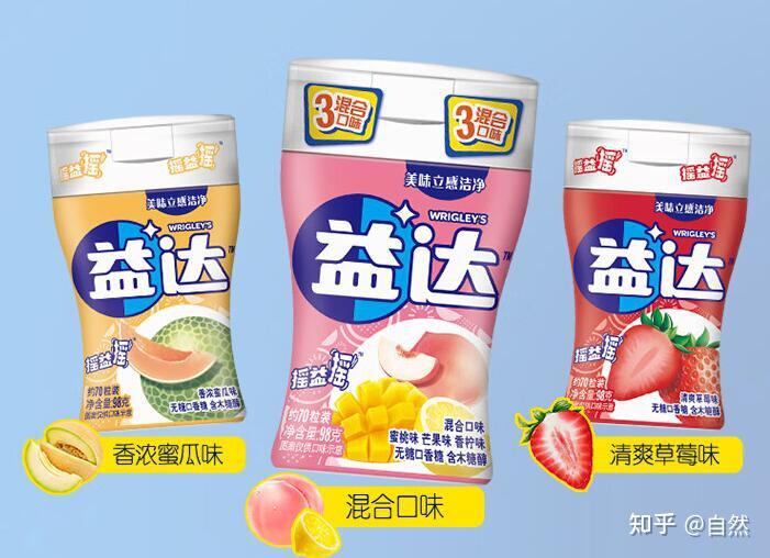 爆珠清新糖真的有用吗_爆珠清新口气糖参半_爆珠口气清新糖怎么吃