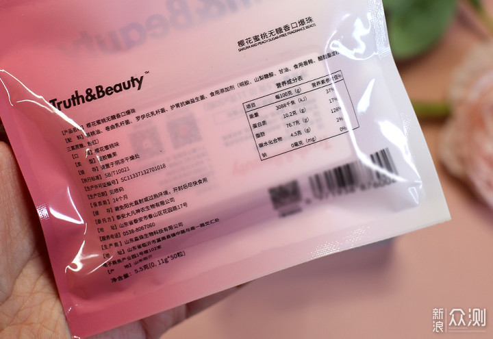 清新口气甜美笑容，Truth & Beauty爆珠糖_新浪众测