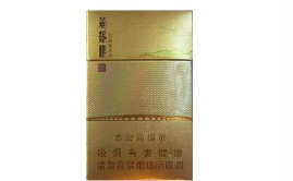 烟里面爆珠有害吗_烟里面的爆珠怎么用_烟里面爆珠是干什么的