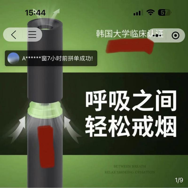 烟用爆珠生产车间_车间烟生产用爆珠可以吗_烟用爆珠生产设备