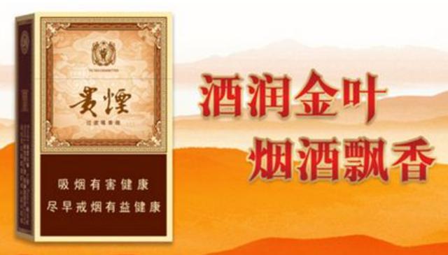 五种带酒香味爆珠的香烟，有茅台味，五粮液味，1573味，洋酒味