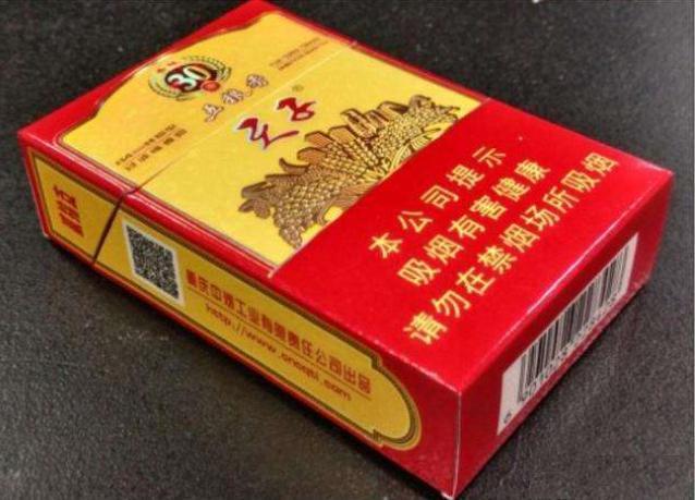 五种带酒香味爆珠的香烟，有茅台味，五粮液味，1573味，洋酒味