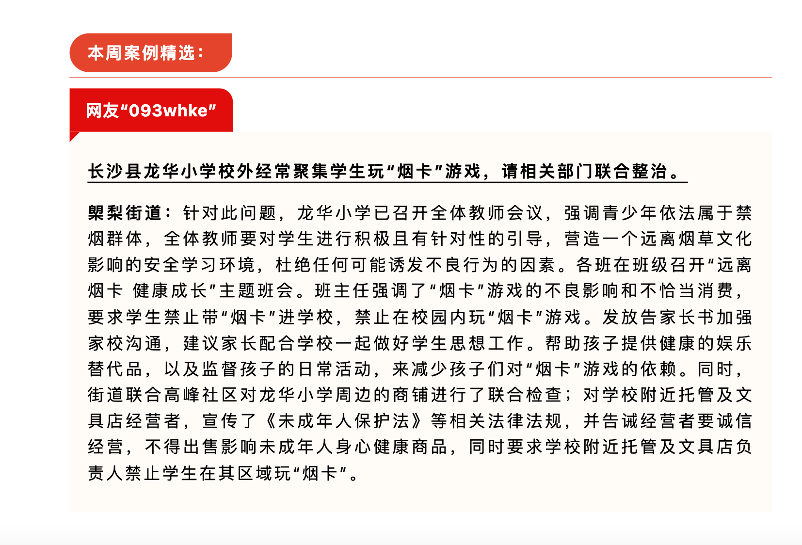 抽烟的爆珠可以吃吗_烟用爆珠能吃吗_爆珠烟可以咬破吗
