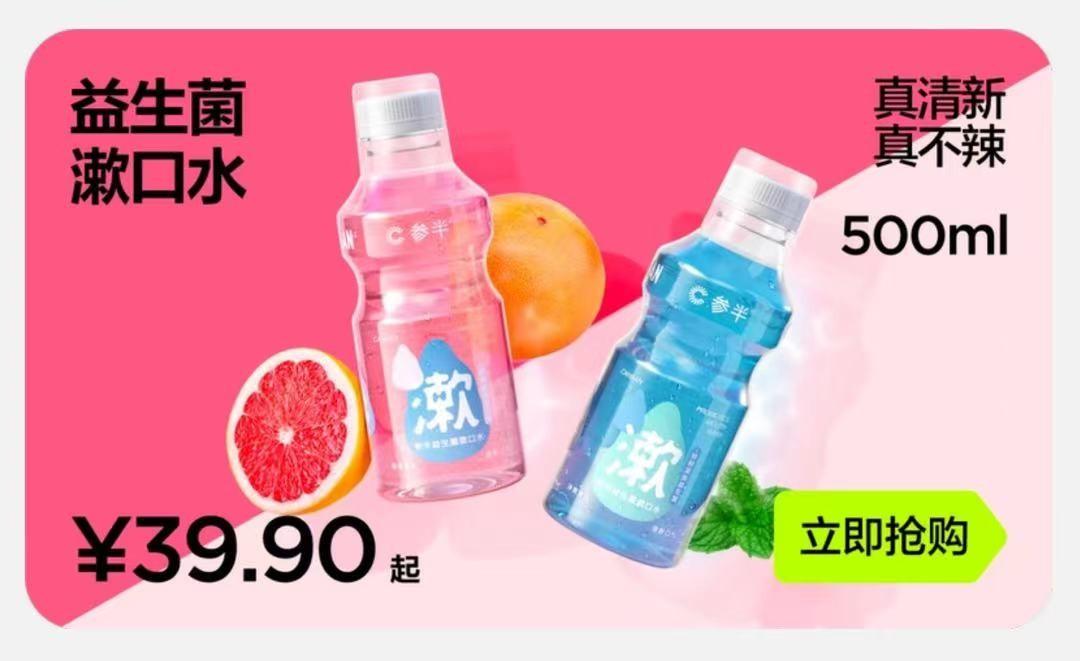 爆珠口气清新糖_爆珠清新糖真的有用吗_口气爆珠糖有什么危害