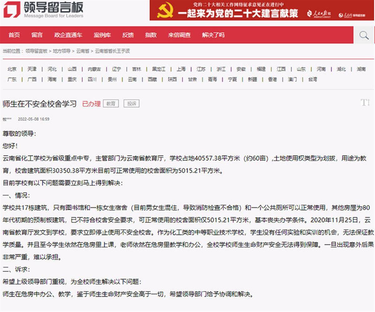 云南化工期刊_云南化工公司_云南化工