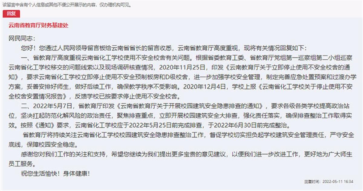 云南化工公司_云南化工_云南化工期刊