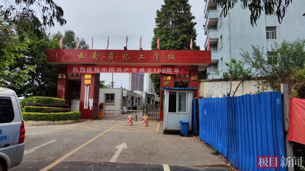 云南化工_云南化工期刊_云南化工公司
