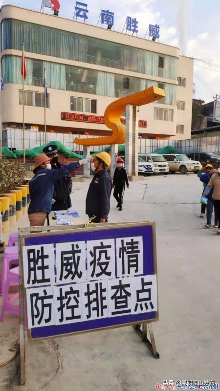 化工云南磷酸三钠_云南化工_云南化工公司
