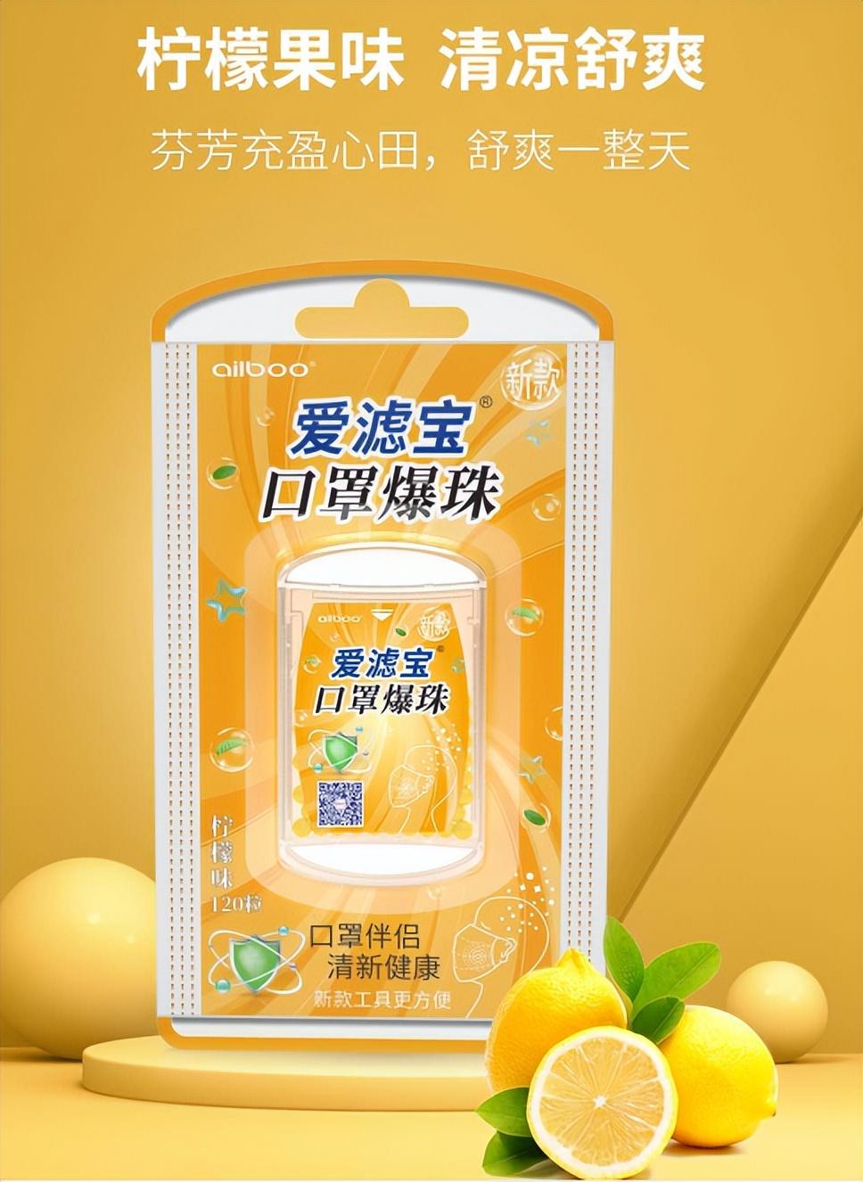 口气爆珠糖有什么危害_爆珠清新糖真的有用吗_爆珠口气清新糖