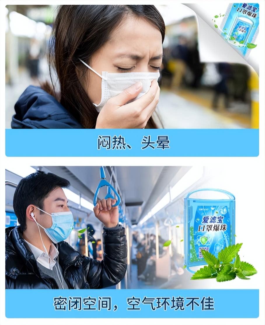 爆珠清新糖真的有用吗_口气爆珠糖有什么危害_爆珠口气清新糖