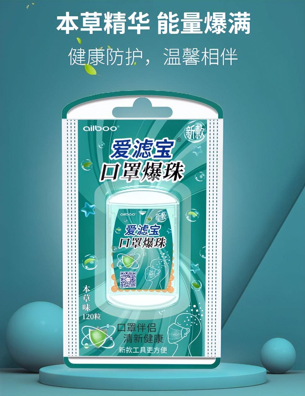 口气爆珠糖有什么危害_爆珠口气清新糖_爆珠清新糖真的有用吗