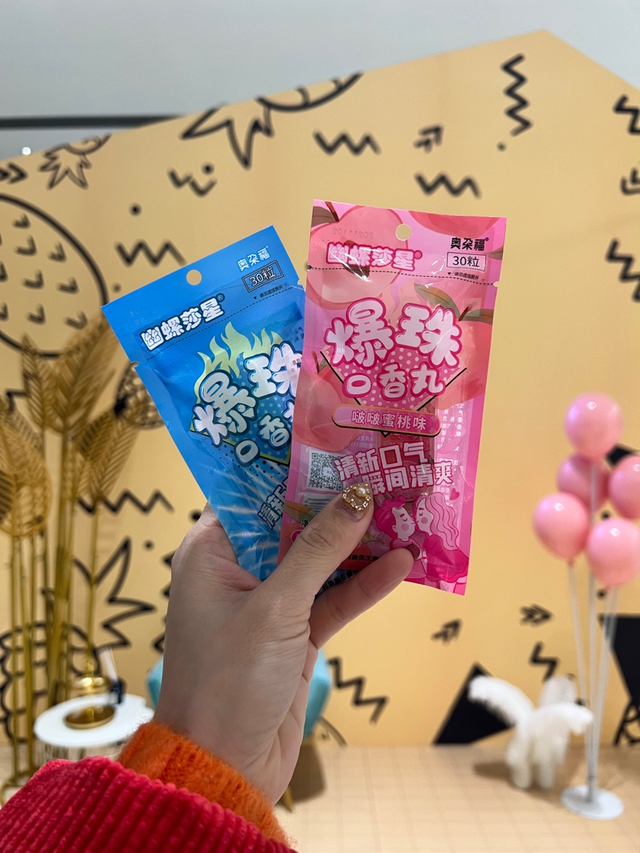 口气清新爆珠有用吗_口气清新爆珠好还是喷雾好_口气爆珠有用吗