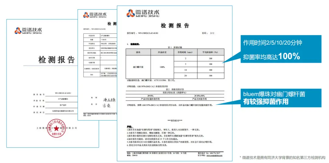 口气清新用有爆珠的牙膏_口气清新爆珠有用吗_清新口气爆珠怎么用