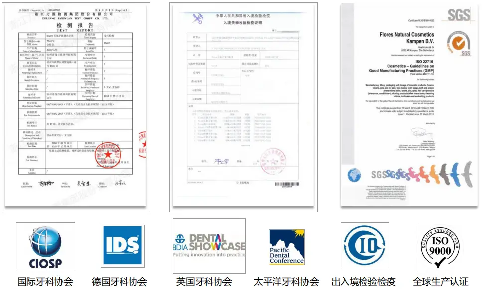 口气清新爆珠有用吗_口气清新用有爆珠的牙膏_清新口气爆珠怎么用