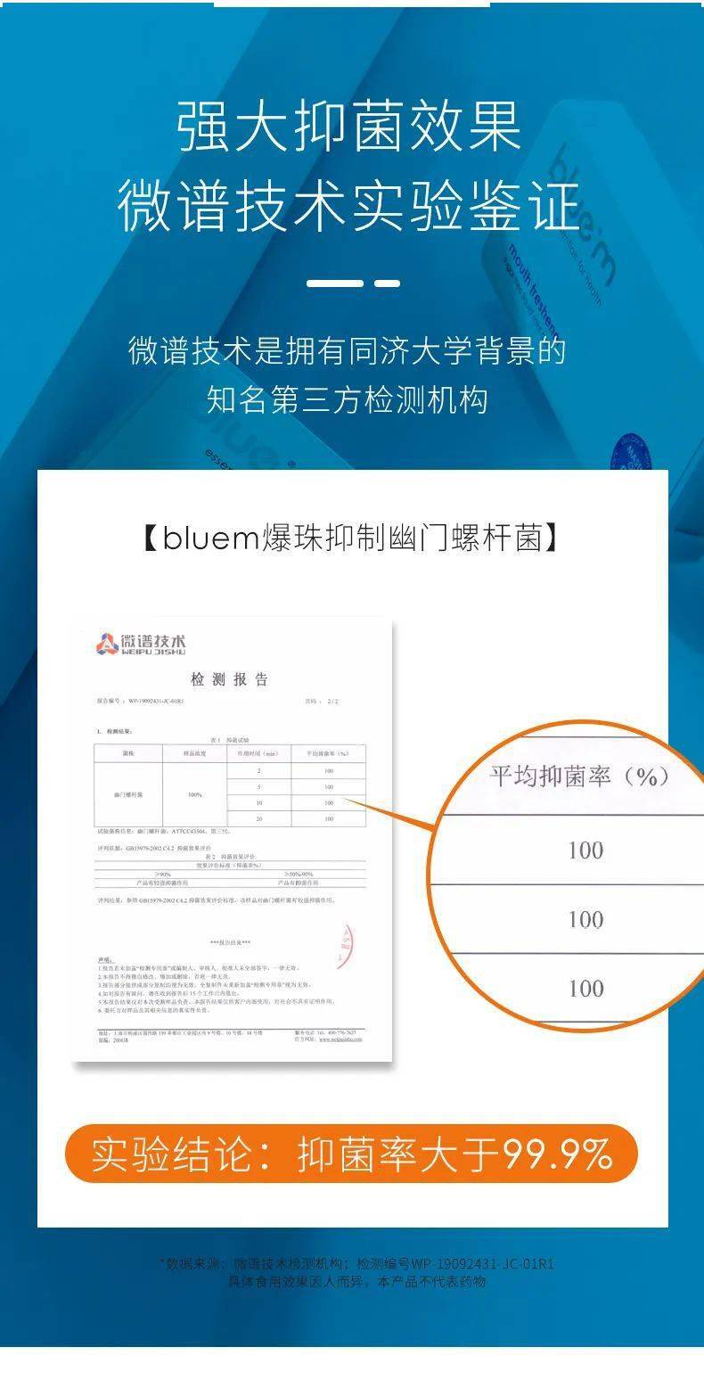 口气清新爆珠有用吗_口气清新用有爆珠的牙膏_清新口气爆珠怎么用