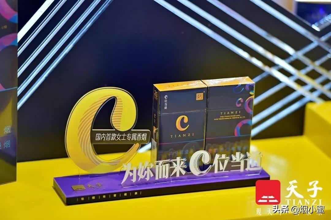细支爆珠芙蓉王多少钱一包_爆珠细支_细支爆珠烟排行榜前十名